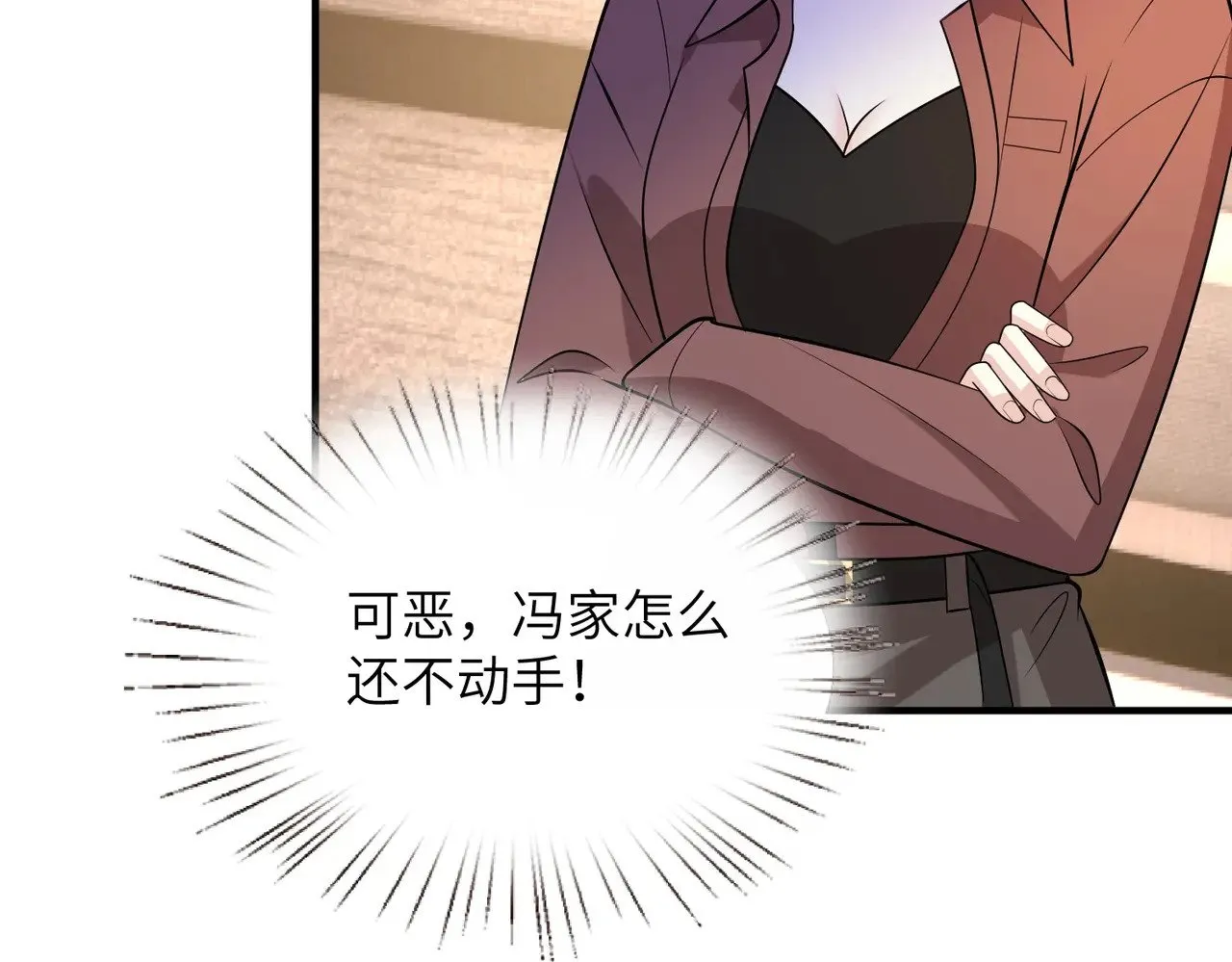 第152话 嬴神，你火了！59