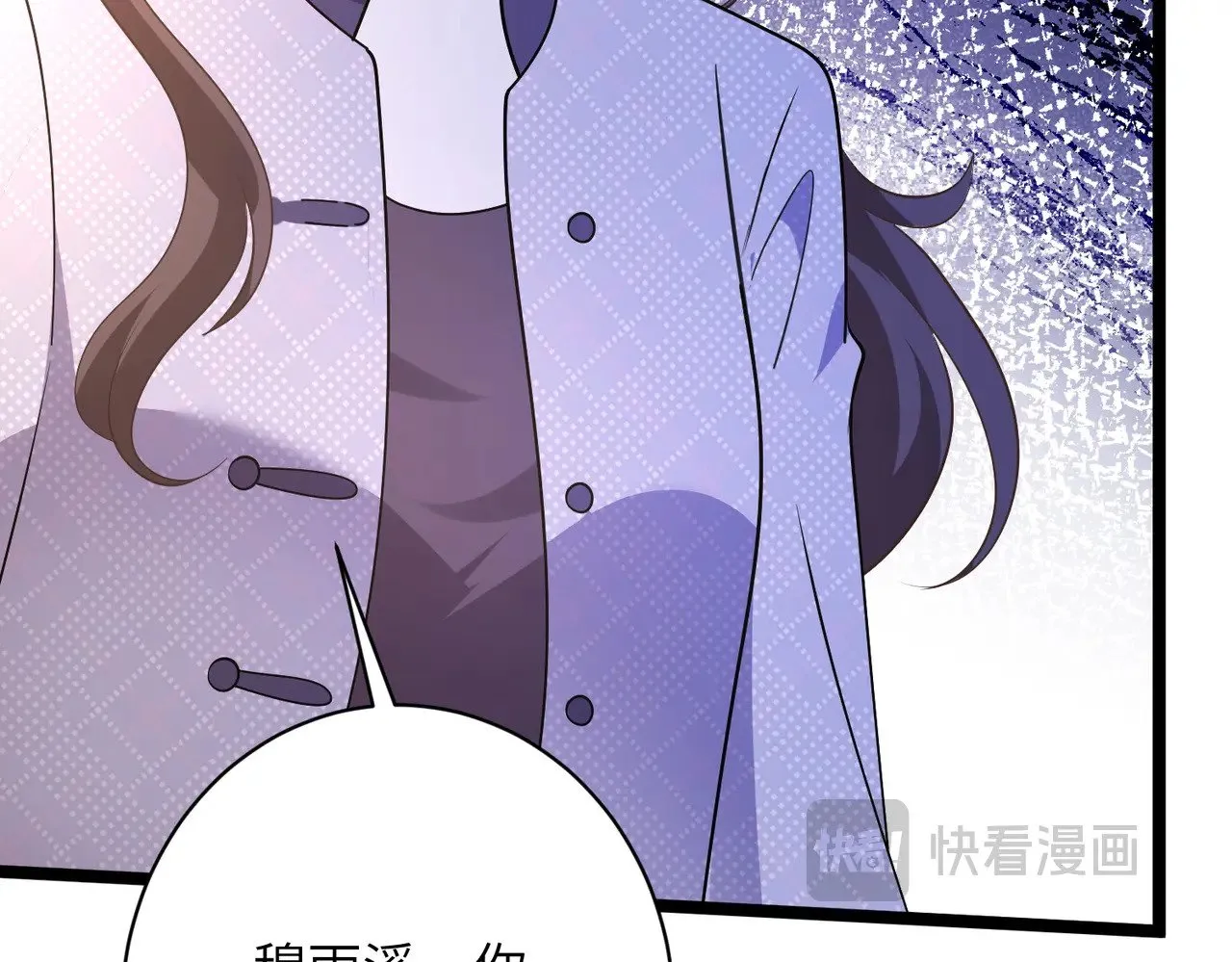 第146话 换组？53