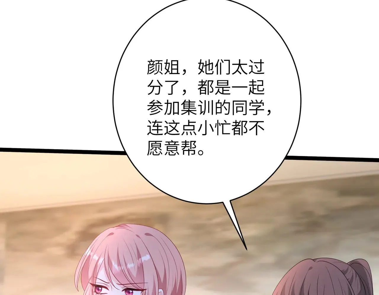 第145话 大凶之兆！75