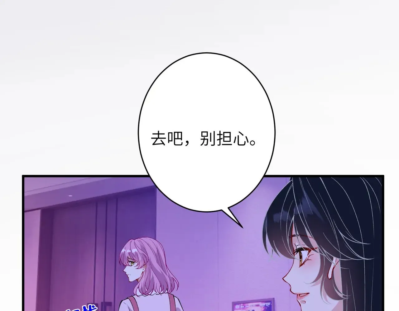 第149话 我只要她70