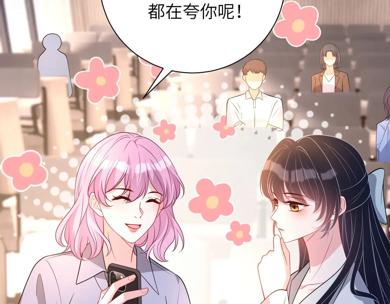 第152话 嬴神，你火了！49
