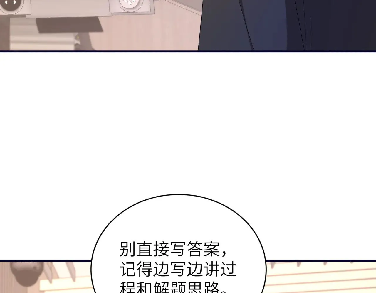 第147话 针对41