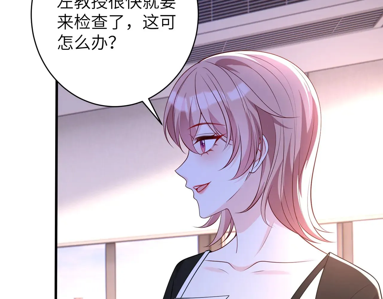 第155话 核心被破坏34