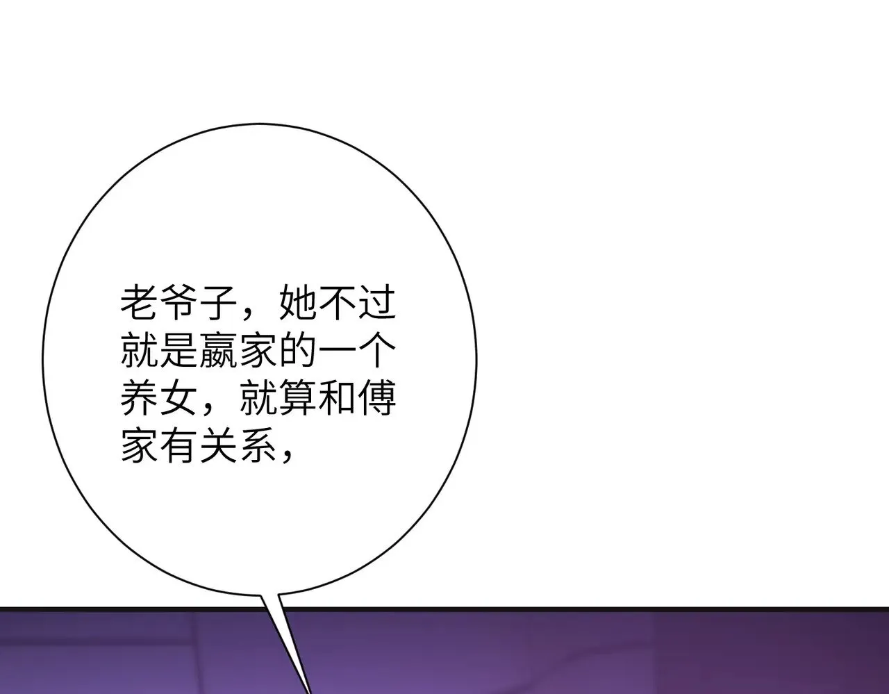 第151话 揍人揍到缺氧17