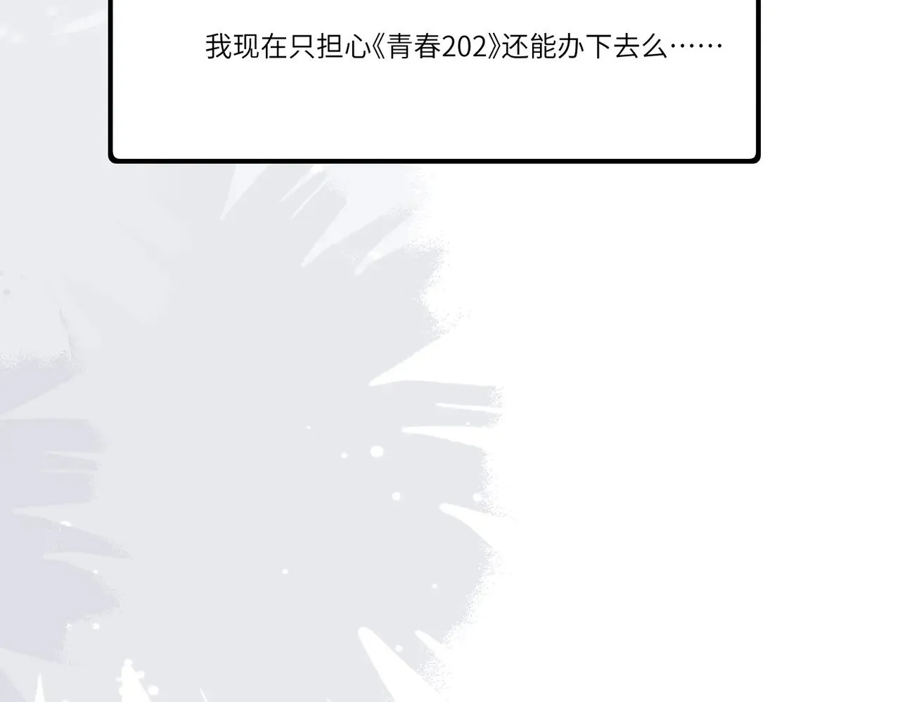 第157话 手感不错24