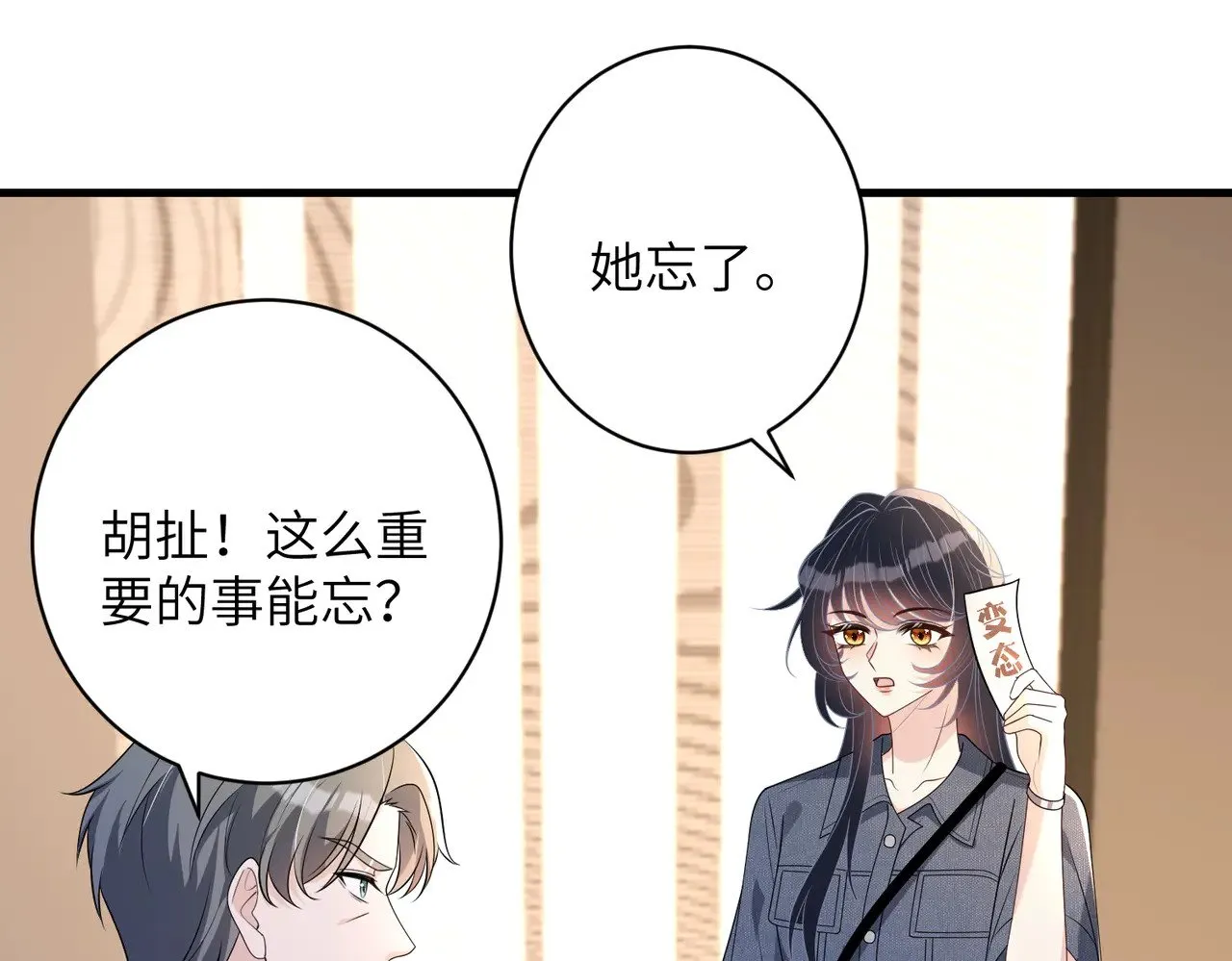 第155话 核心被破坏12
