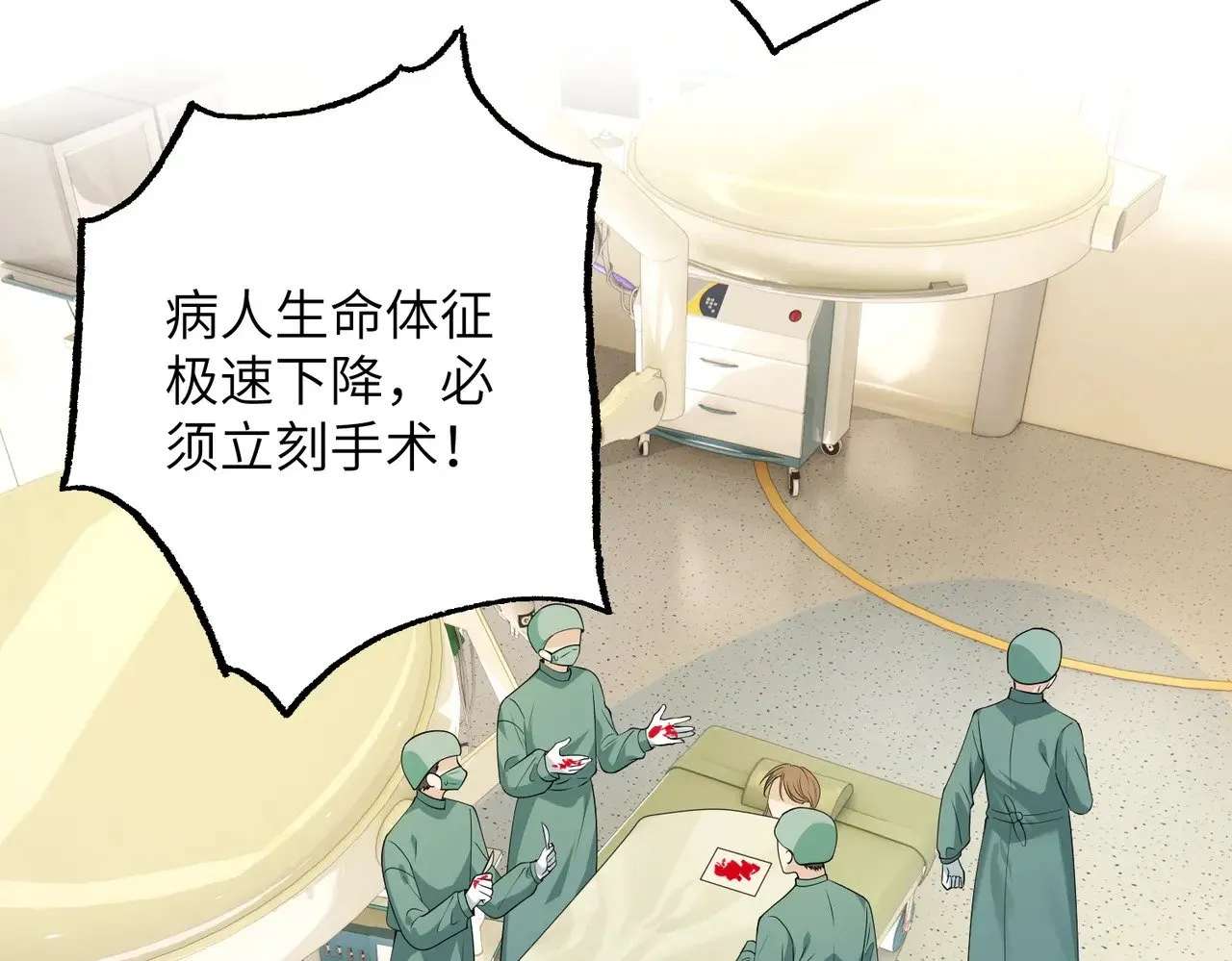 第146话 换组？6