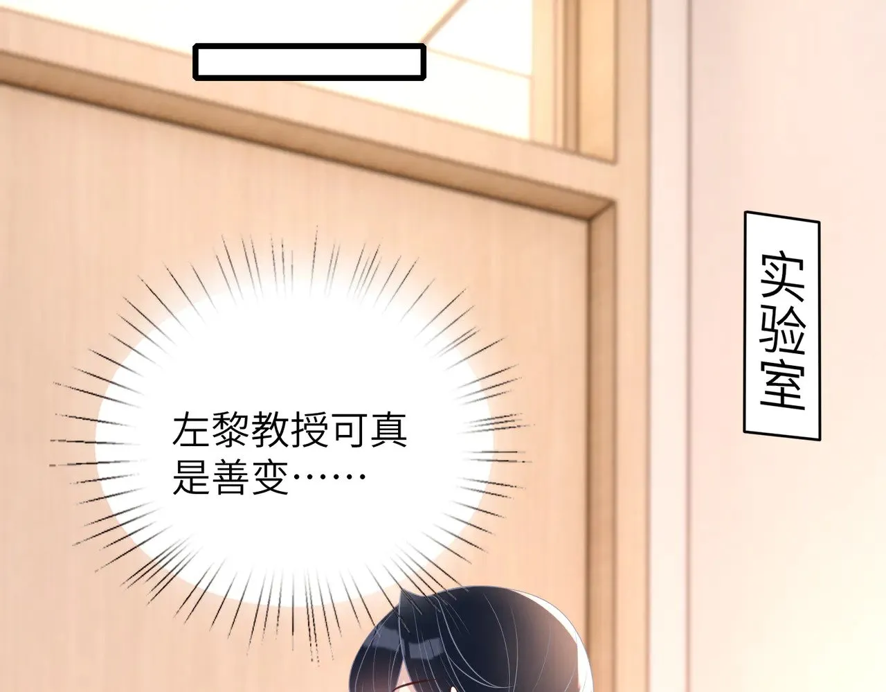 第155话 核心被破坏19