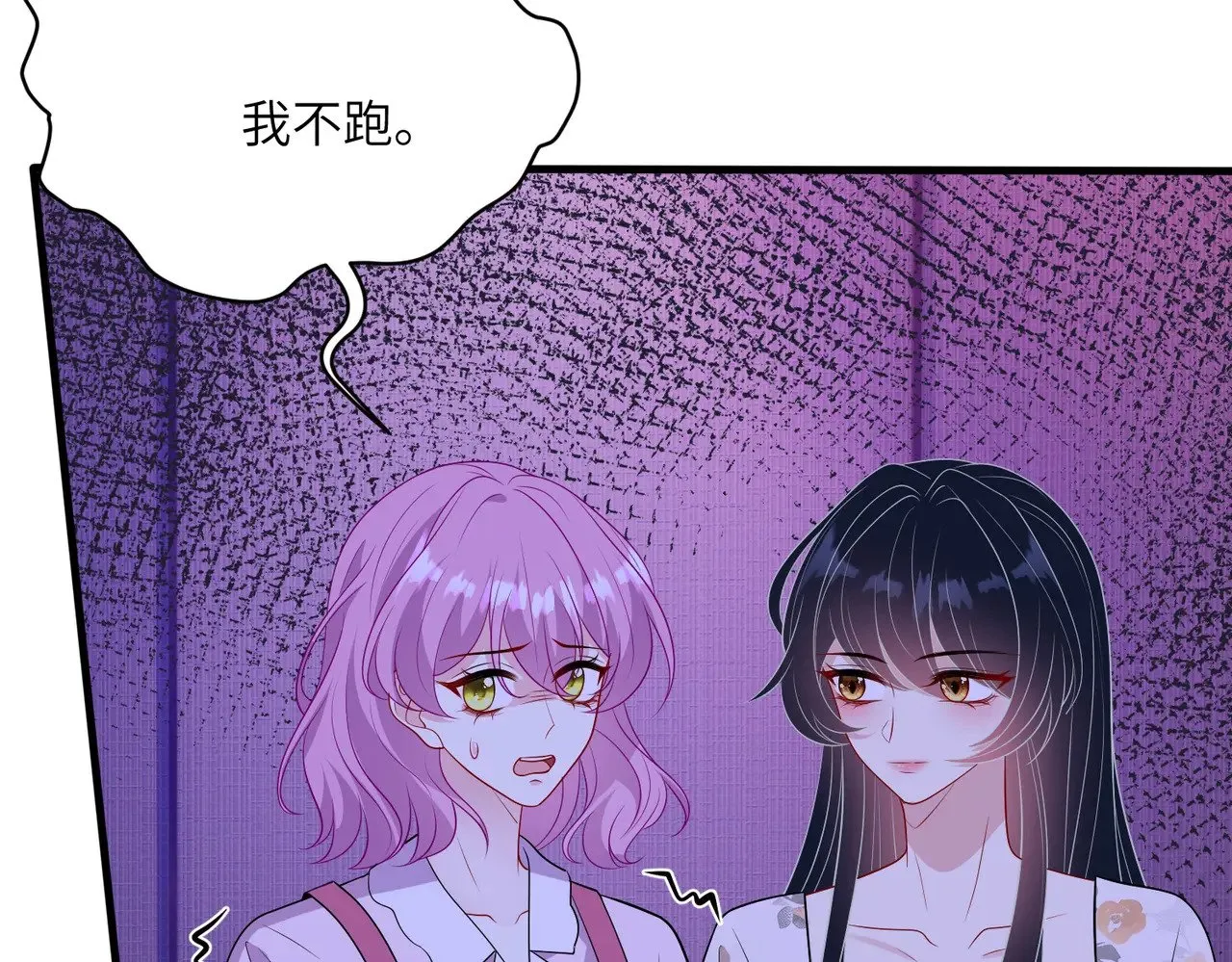 第149话 我只要她57