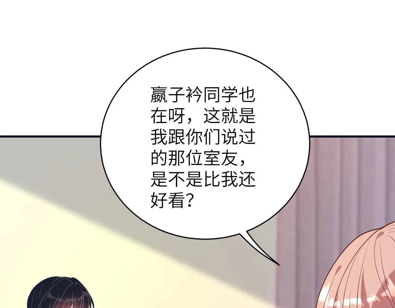 第148话 100分vs8分11