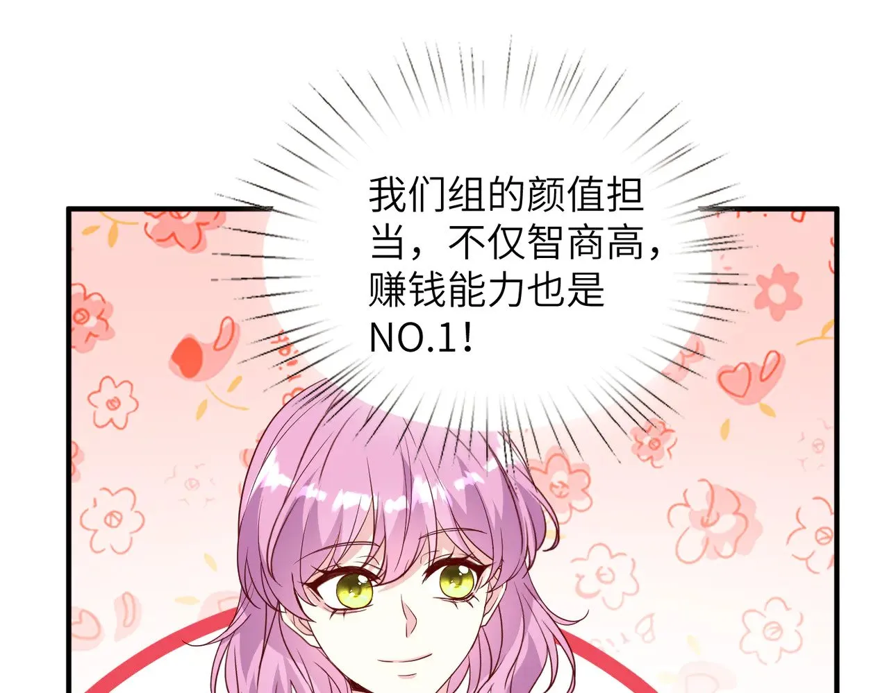 第148话 100分vs8分88