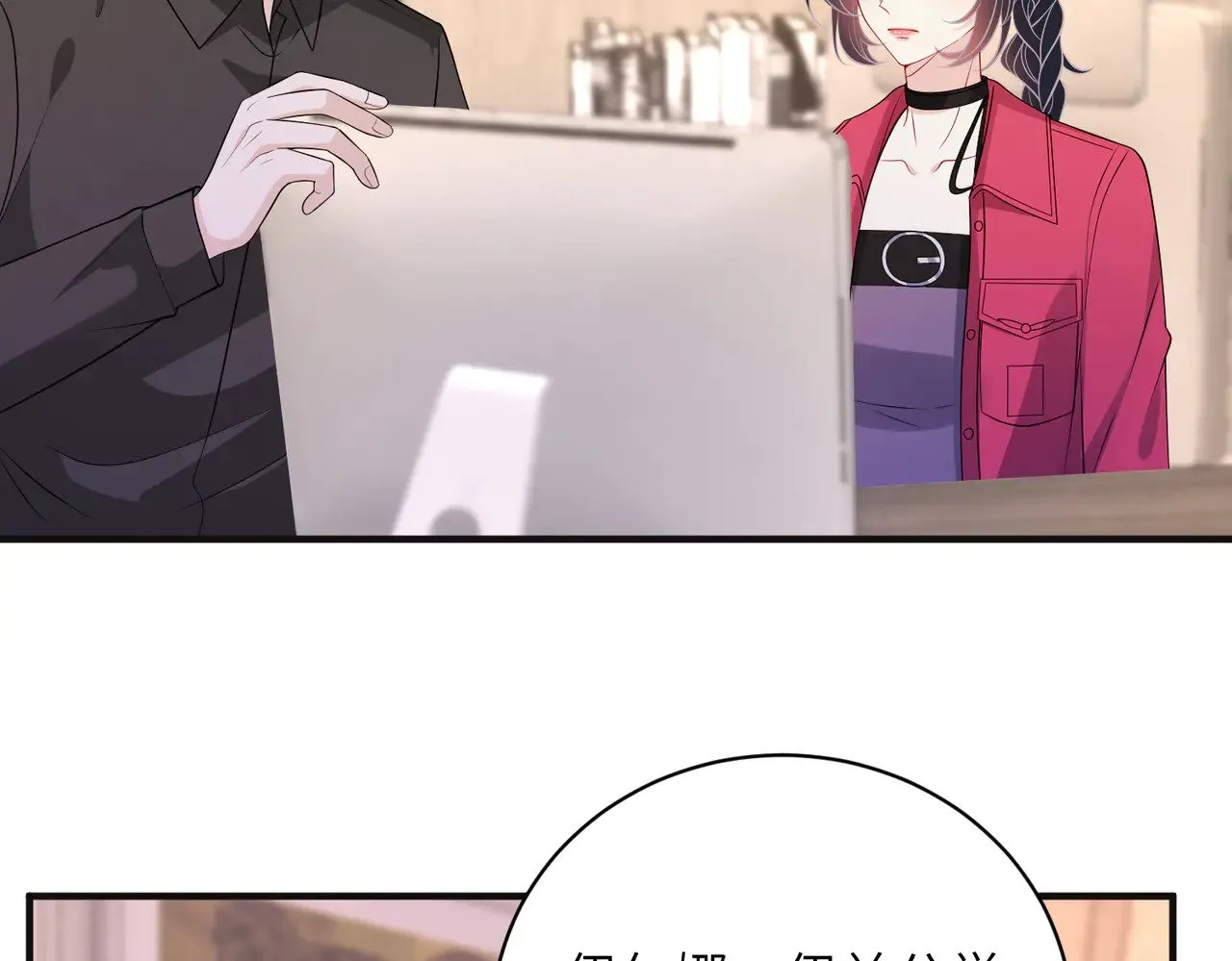 第153话 拥有前世记忆的少女55