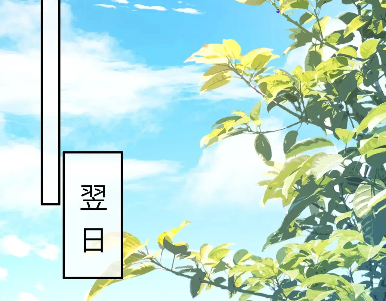 第149话 我只要她17