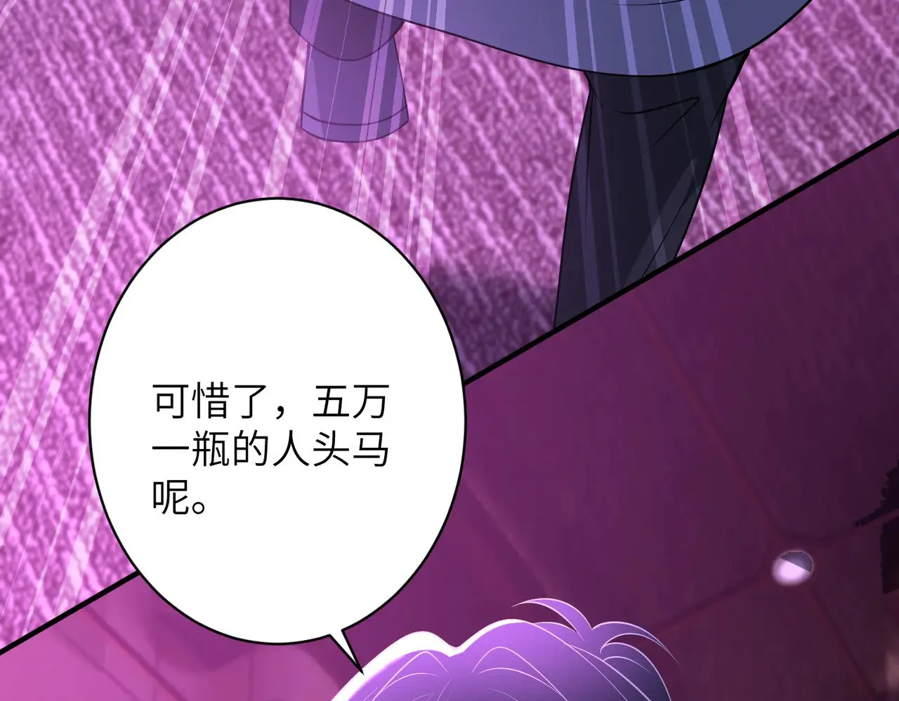 第150话 穆家送她她都不要20