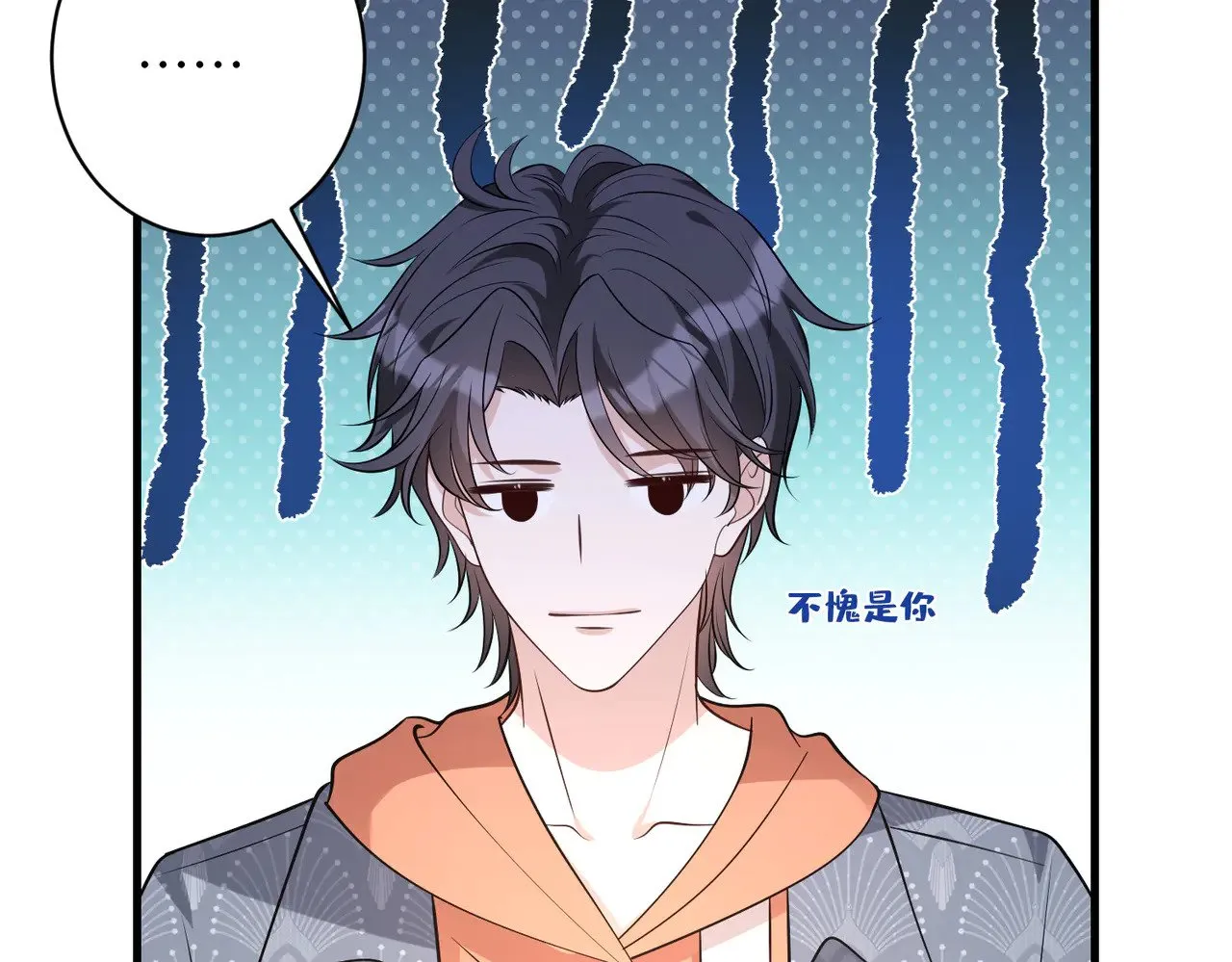 第157话 手感不错41