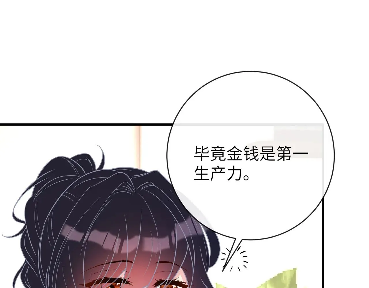 第154话 总榜第一42