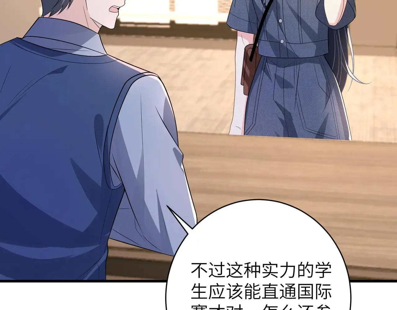 第155话 核心被破坏13