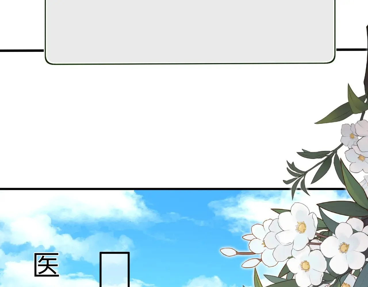 第152话 嬴神，你火了！19