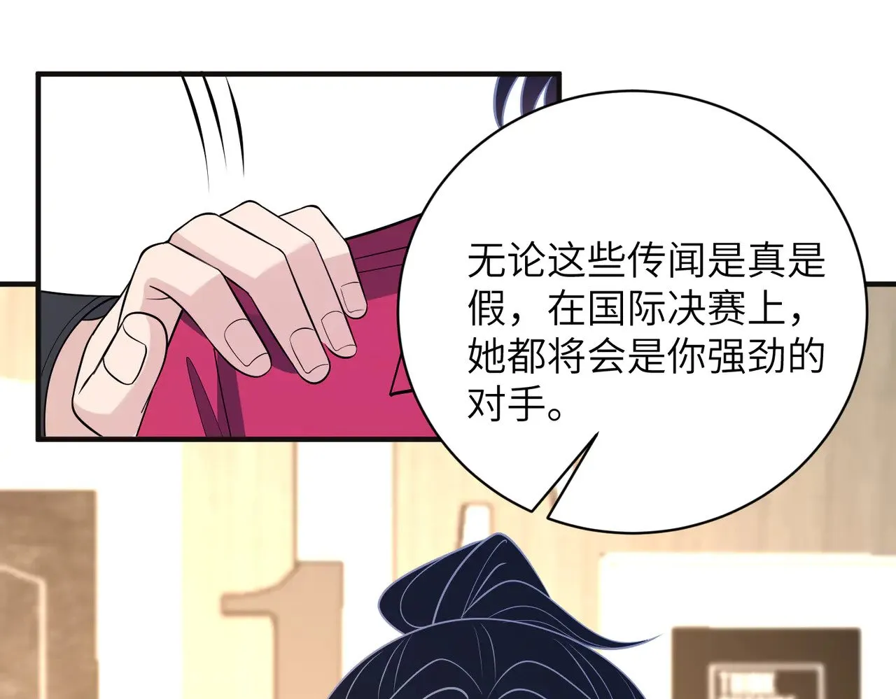 第153话 拥有前世记忆的少女72