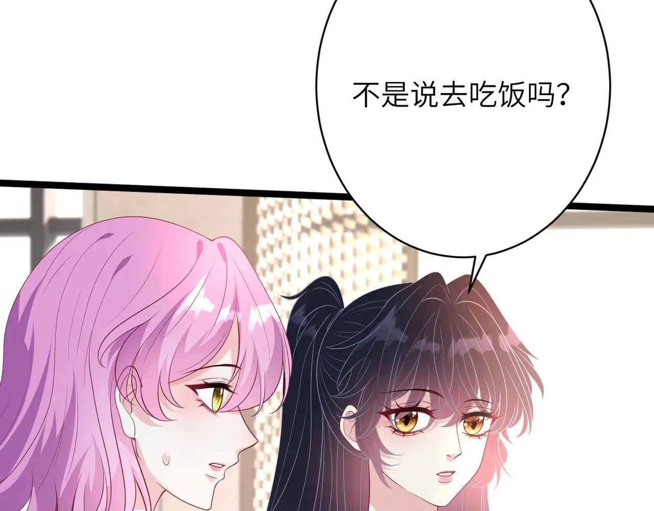 第145话 大凶之兆！63