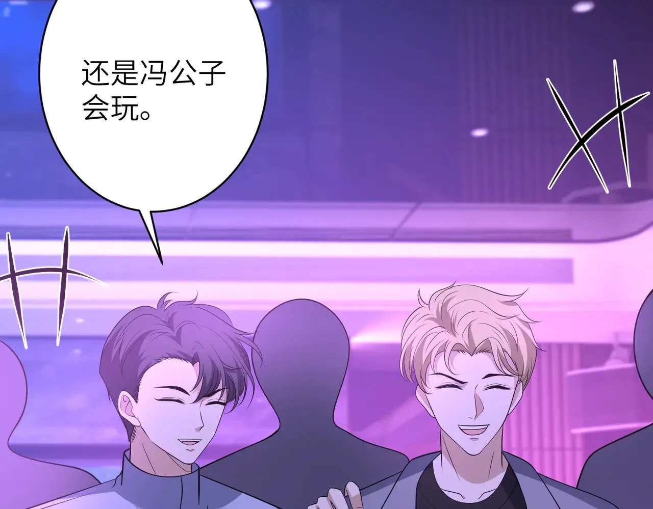 第150话 穆家送她她都不要15