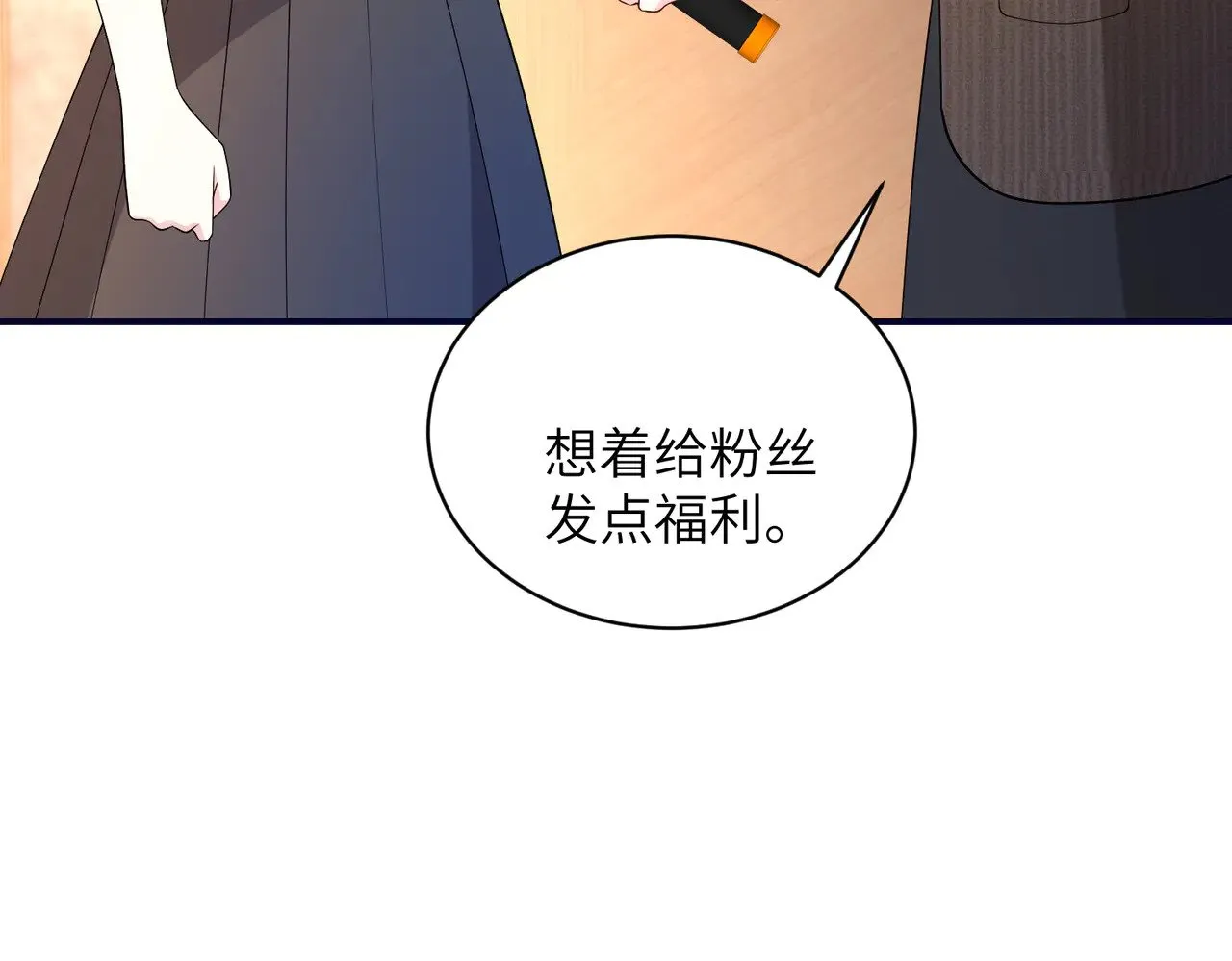 第148话 100分vs8分10