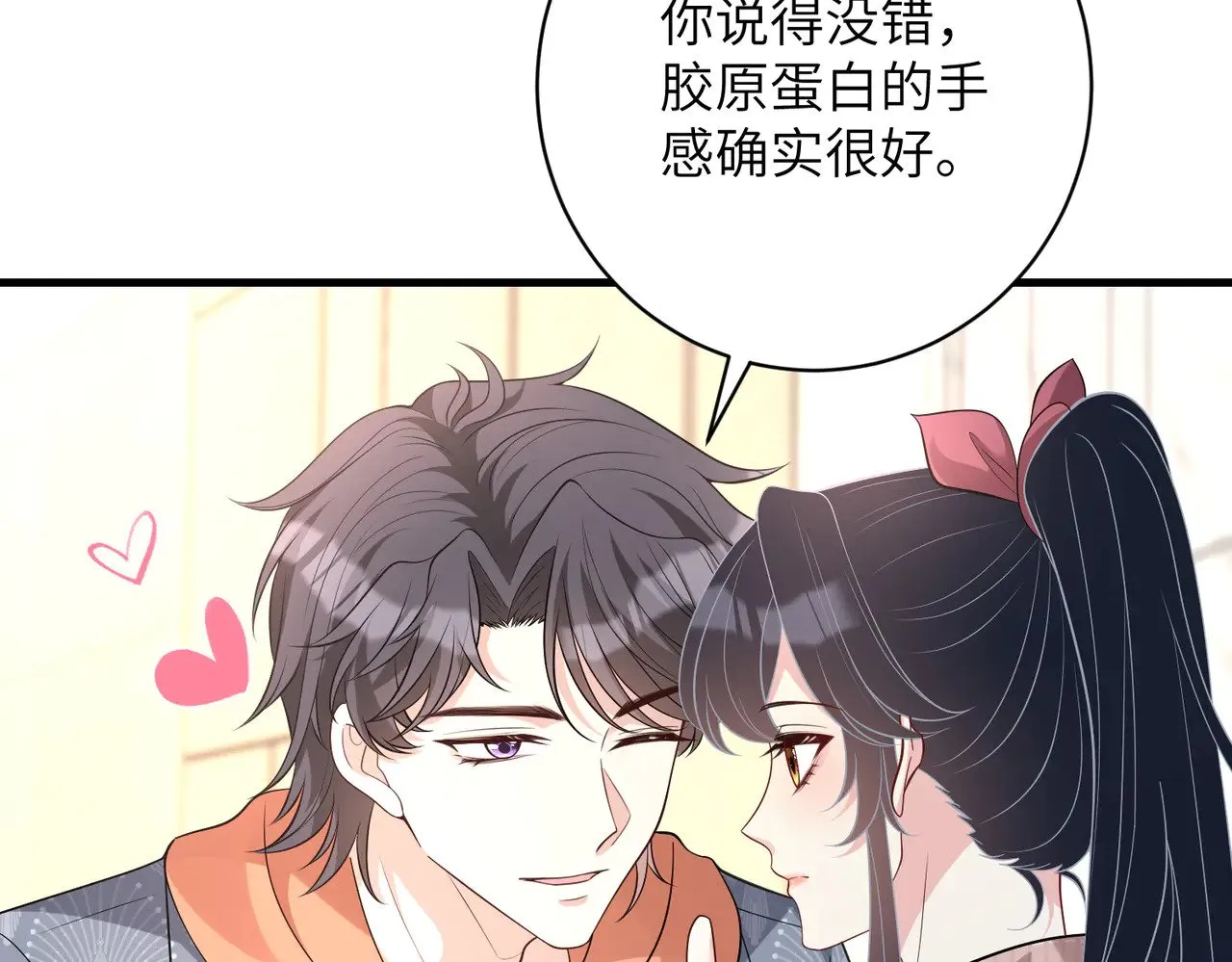 第157话 手感不错48