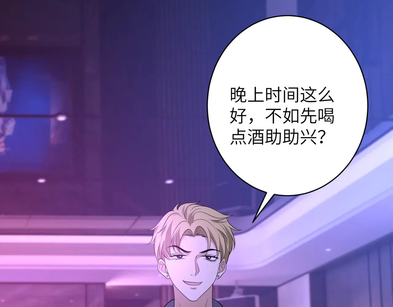 第150话 穆家送她她都不要4