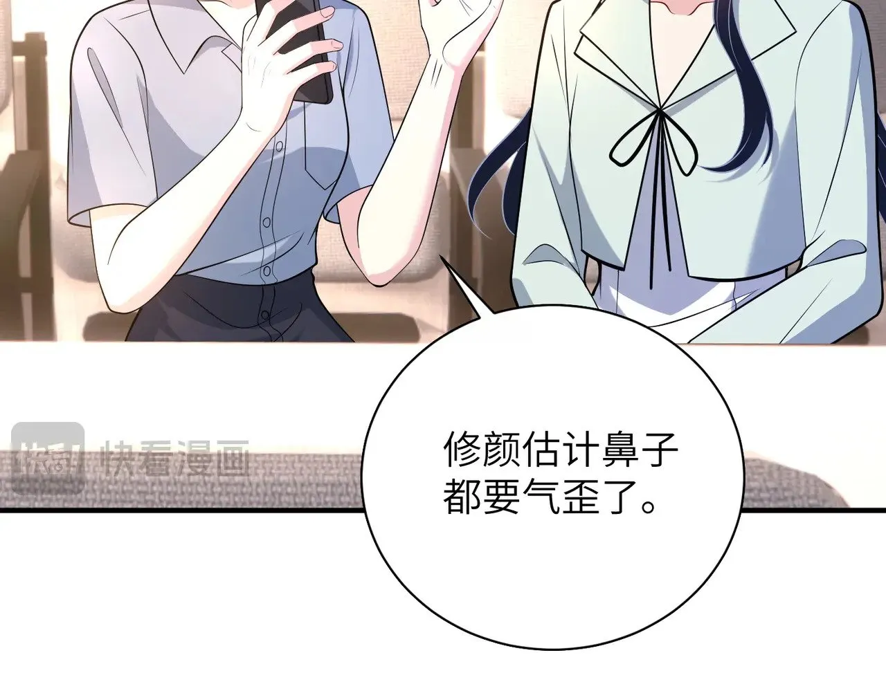 第152话 嬴神，你火了！55