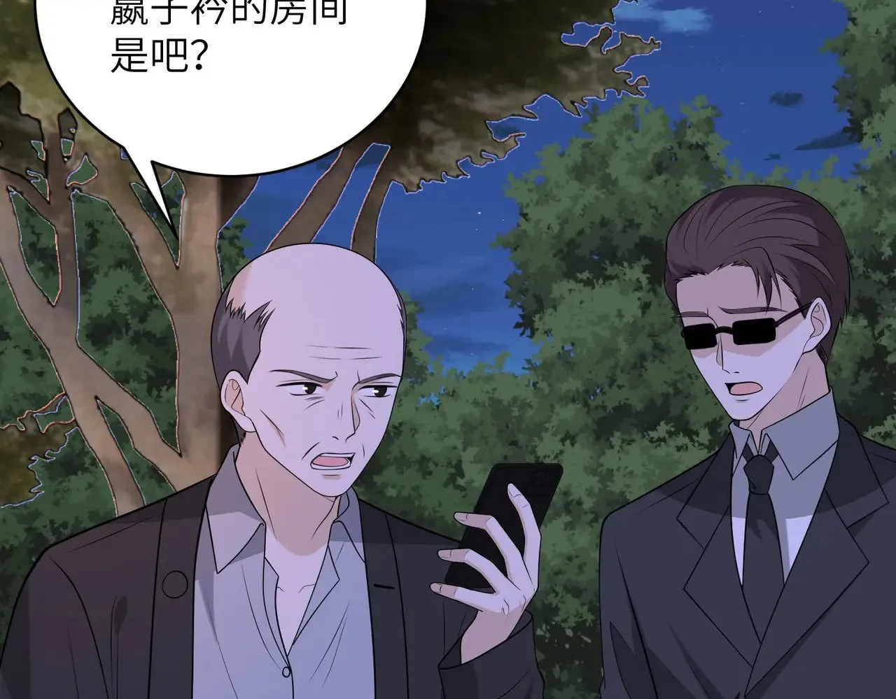 第152话 嬴神，你火了！68