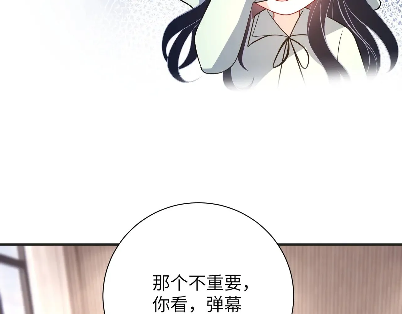 第152话 嬴神，你火了！48