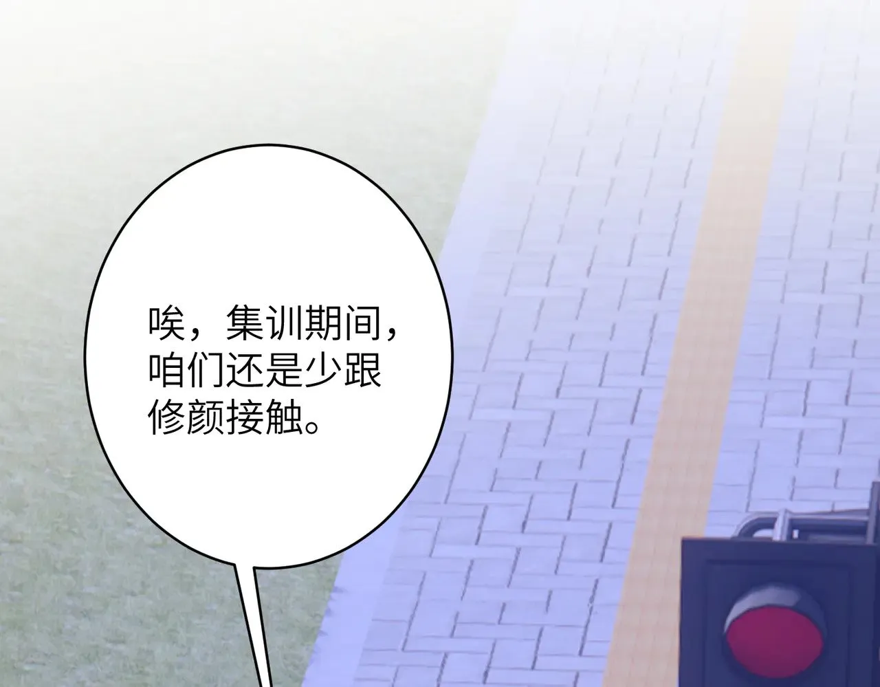 第145话 大凶之兆！82