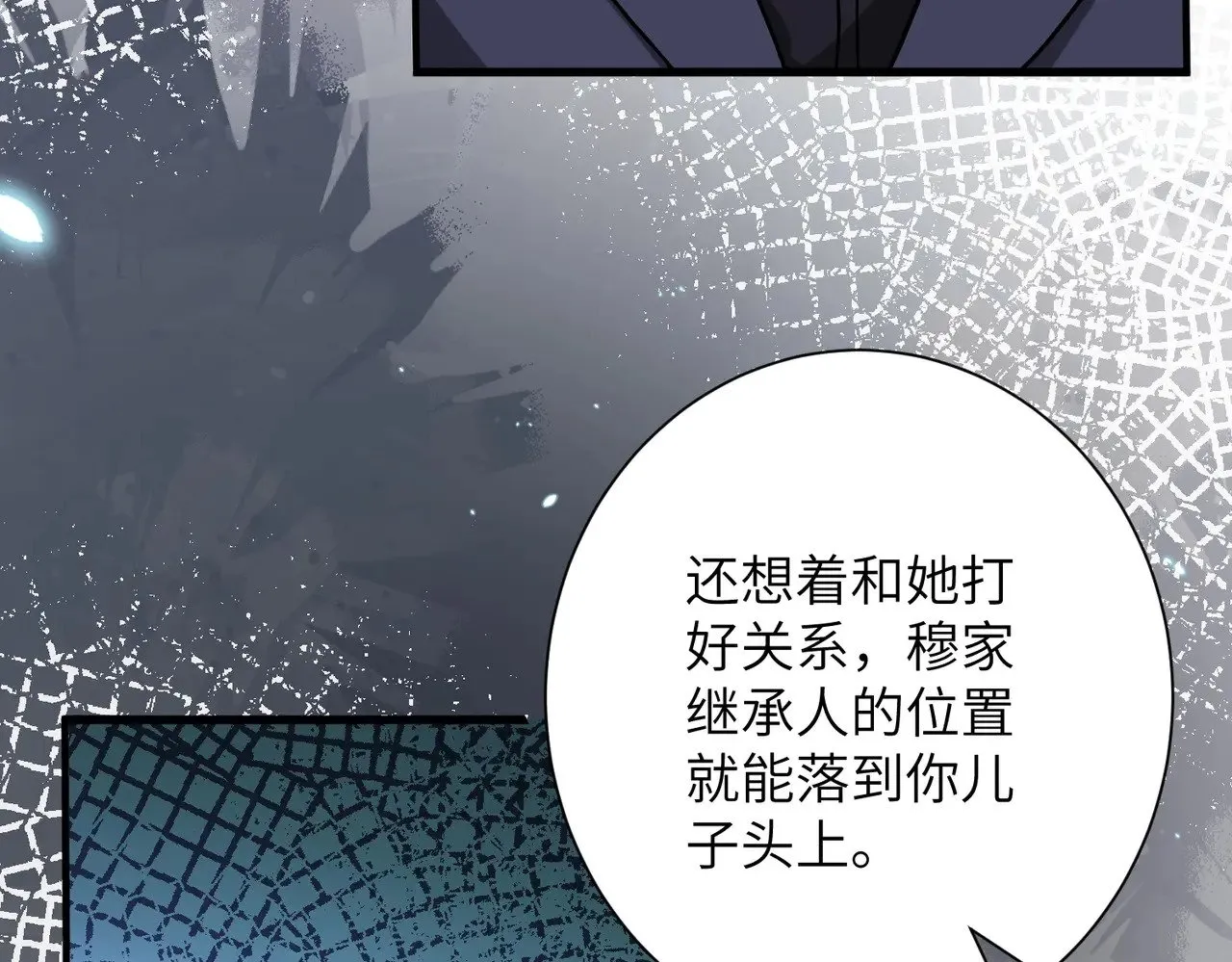 第151话 揍人揍到缺氧22