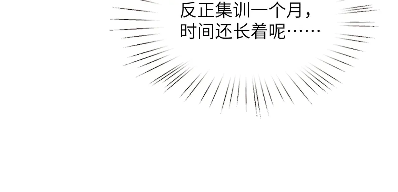 第145话 大凶之兆！80
