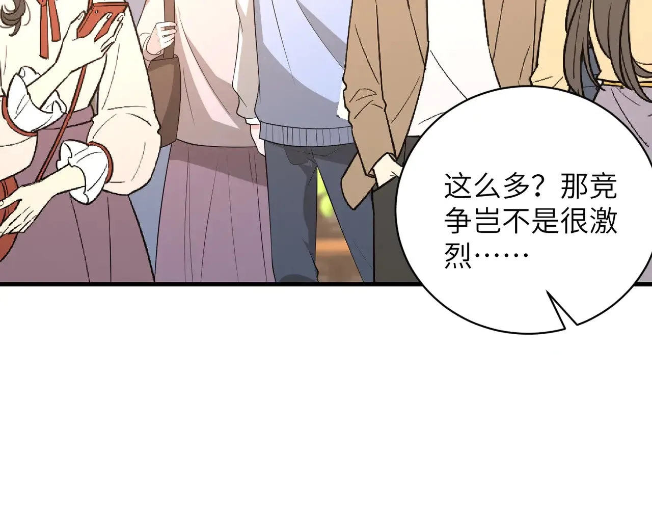 第157话 手感不错29