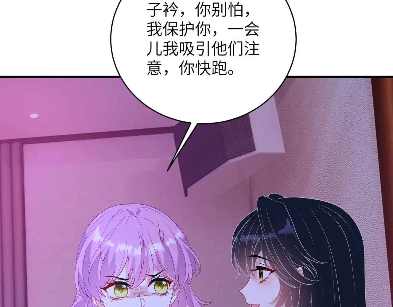 第149话 我只要她65