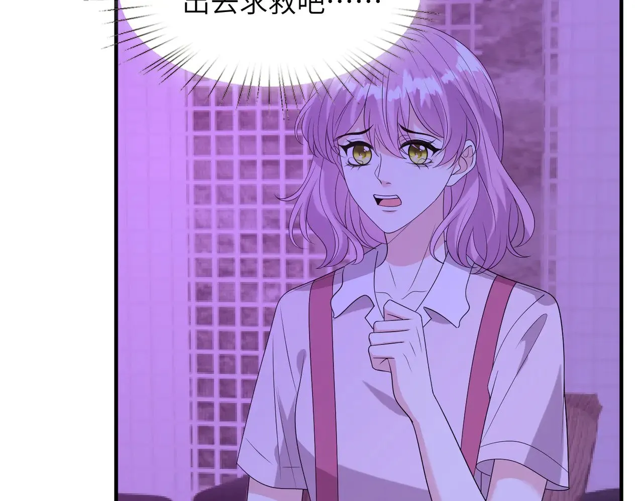 第150话 穆家送她她都不要31