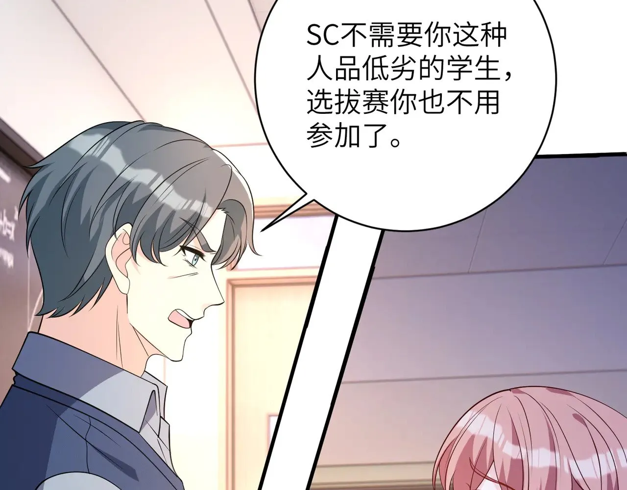 第157话 手感不错8