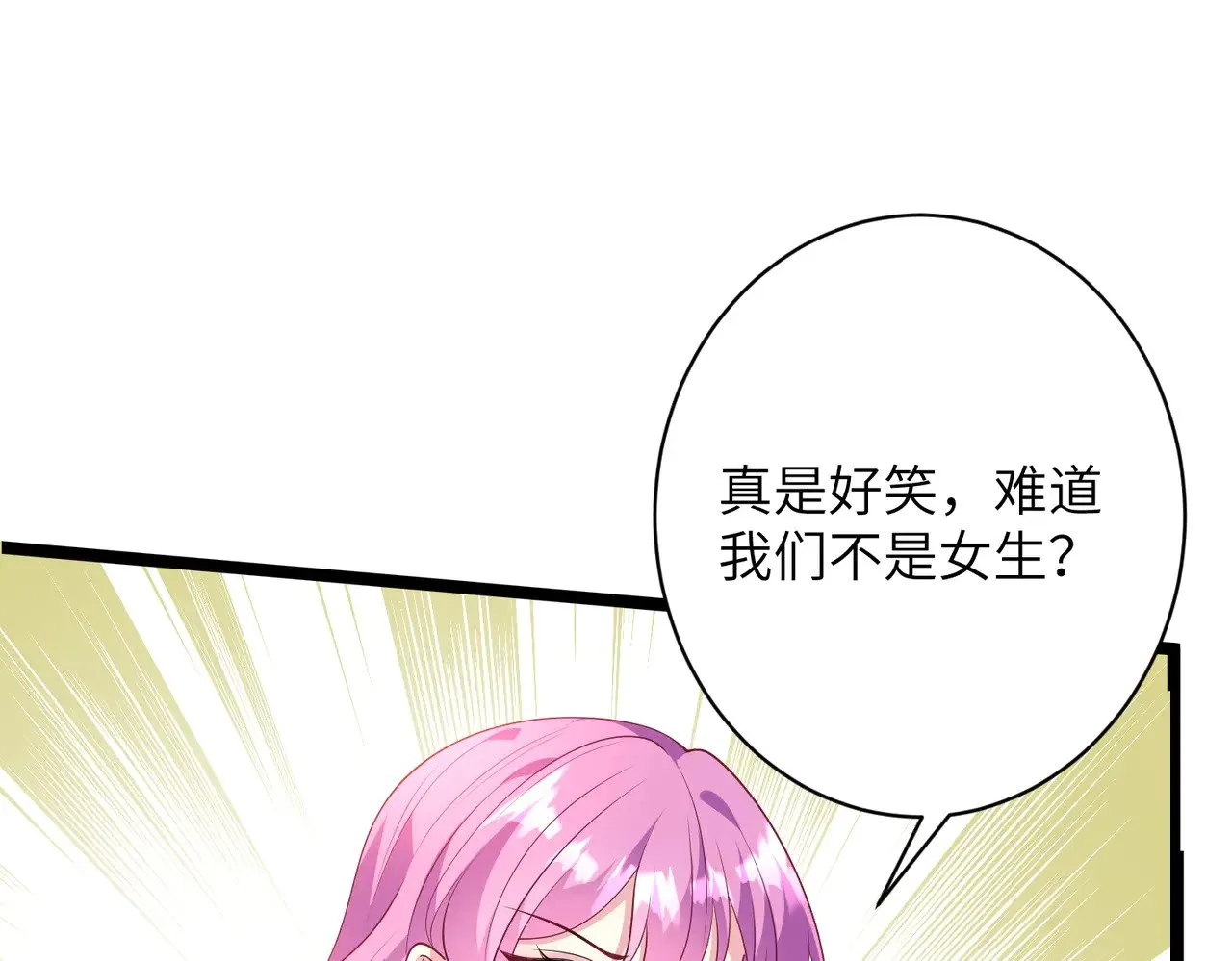 第145话 大凶之兆！68