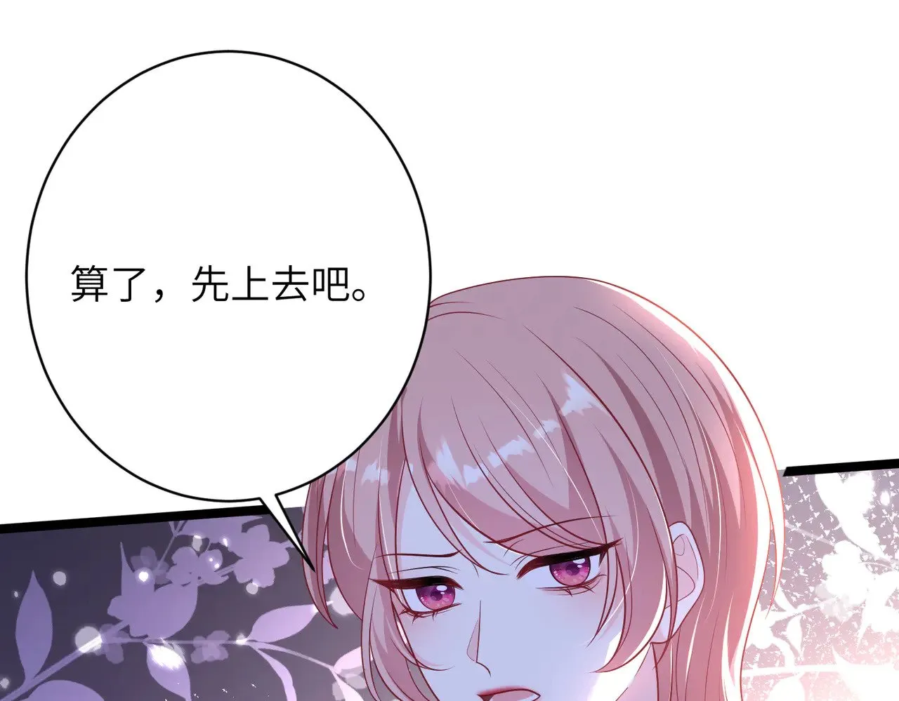 第145话 大凶之兆！78