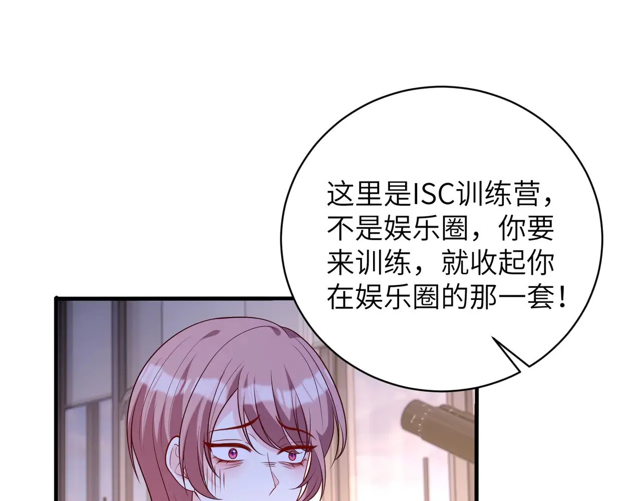 第157话 手感不错6