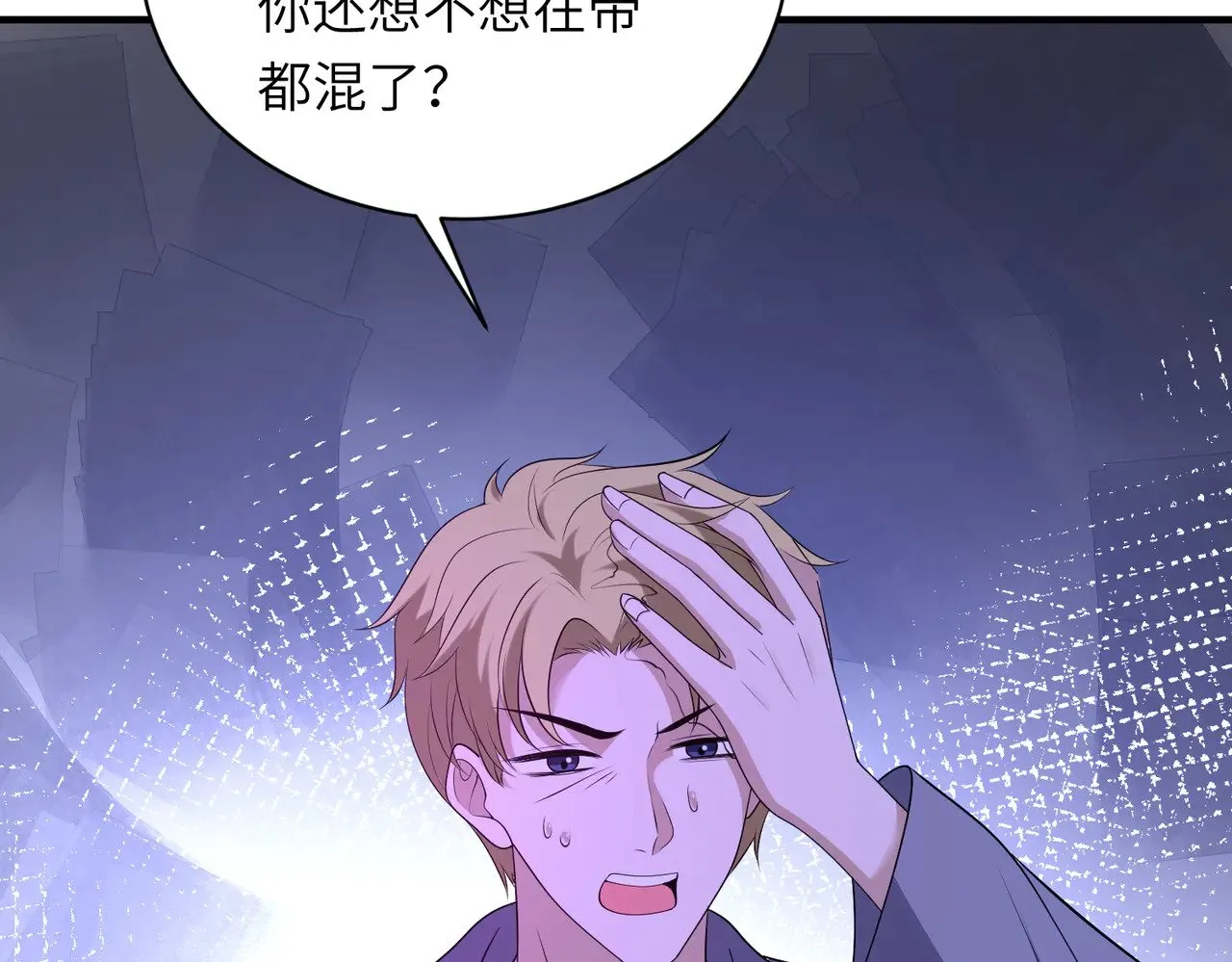 第150话 穆家送她她都不要49