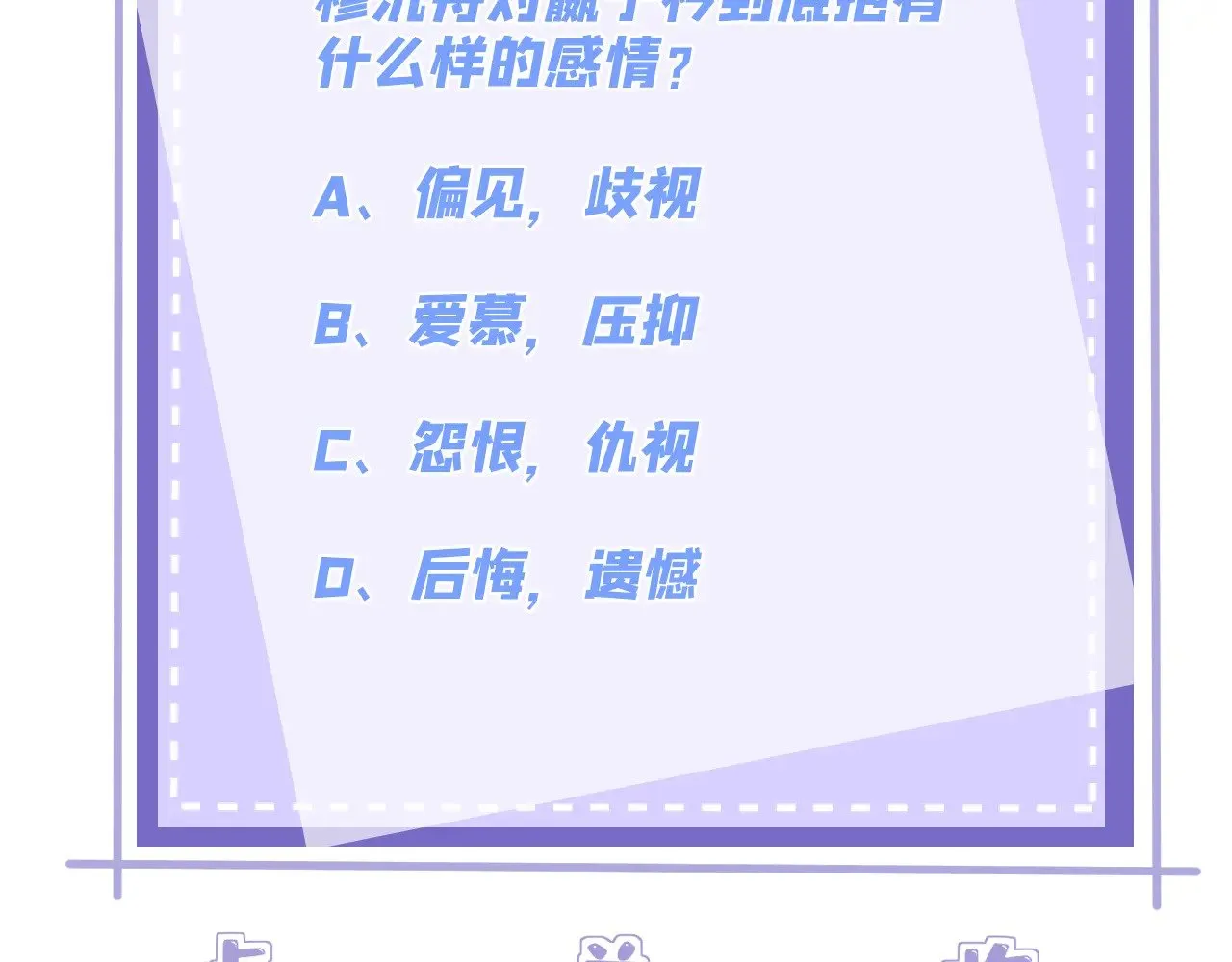 第151话 揍人揍到缺氧86