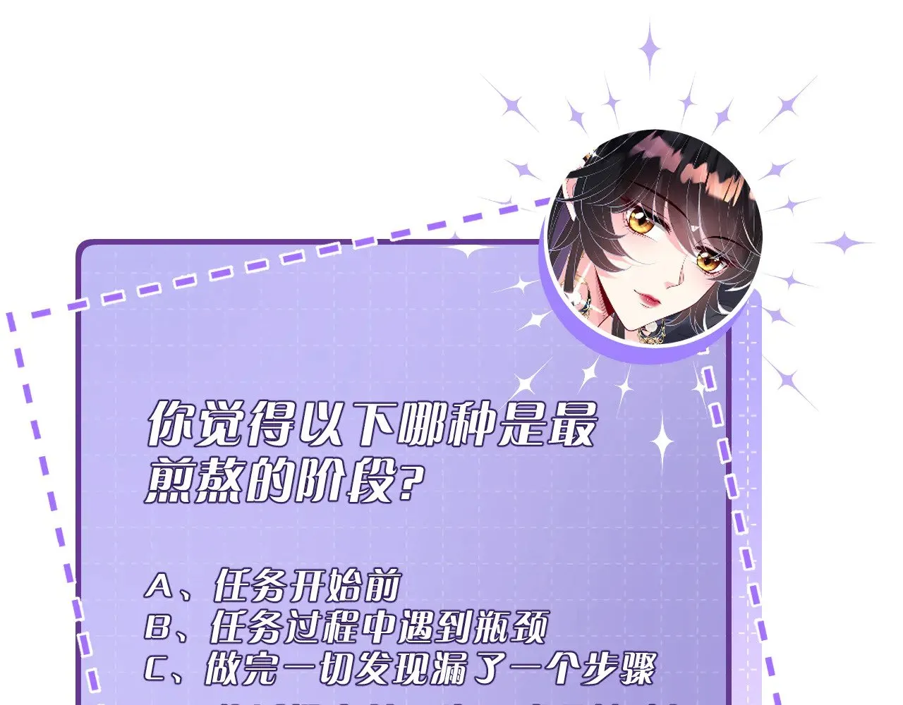 第155话 核心被破坏75