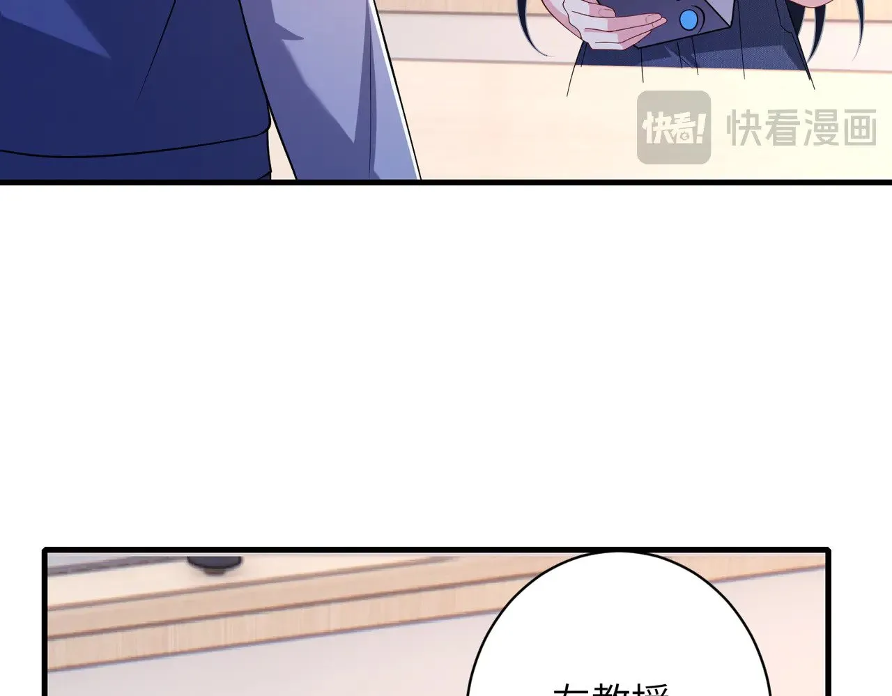 第155话 核心被破坏64