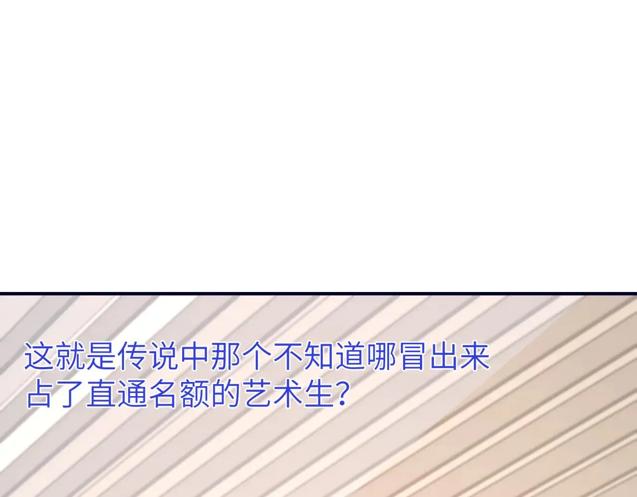 第147话 针对44