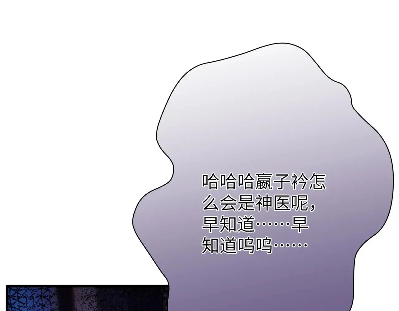 第151话 揍人揍到缺氧77