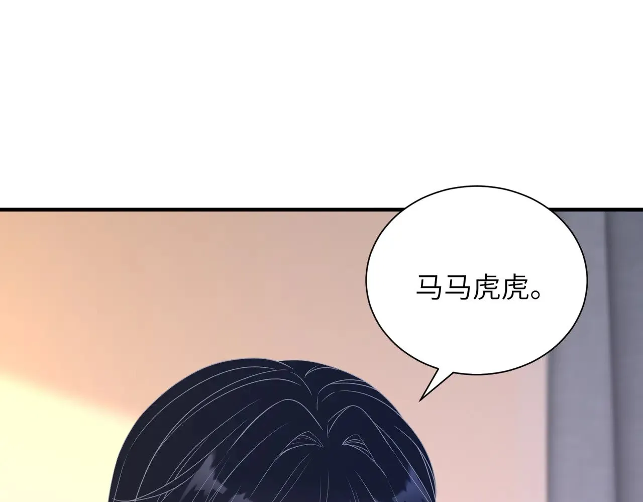 第148话 100分vs8分21