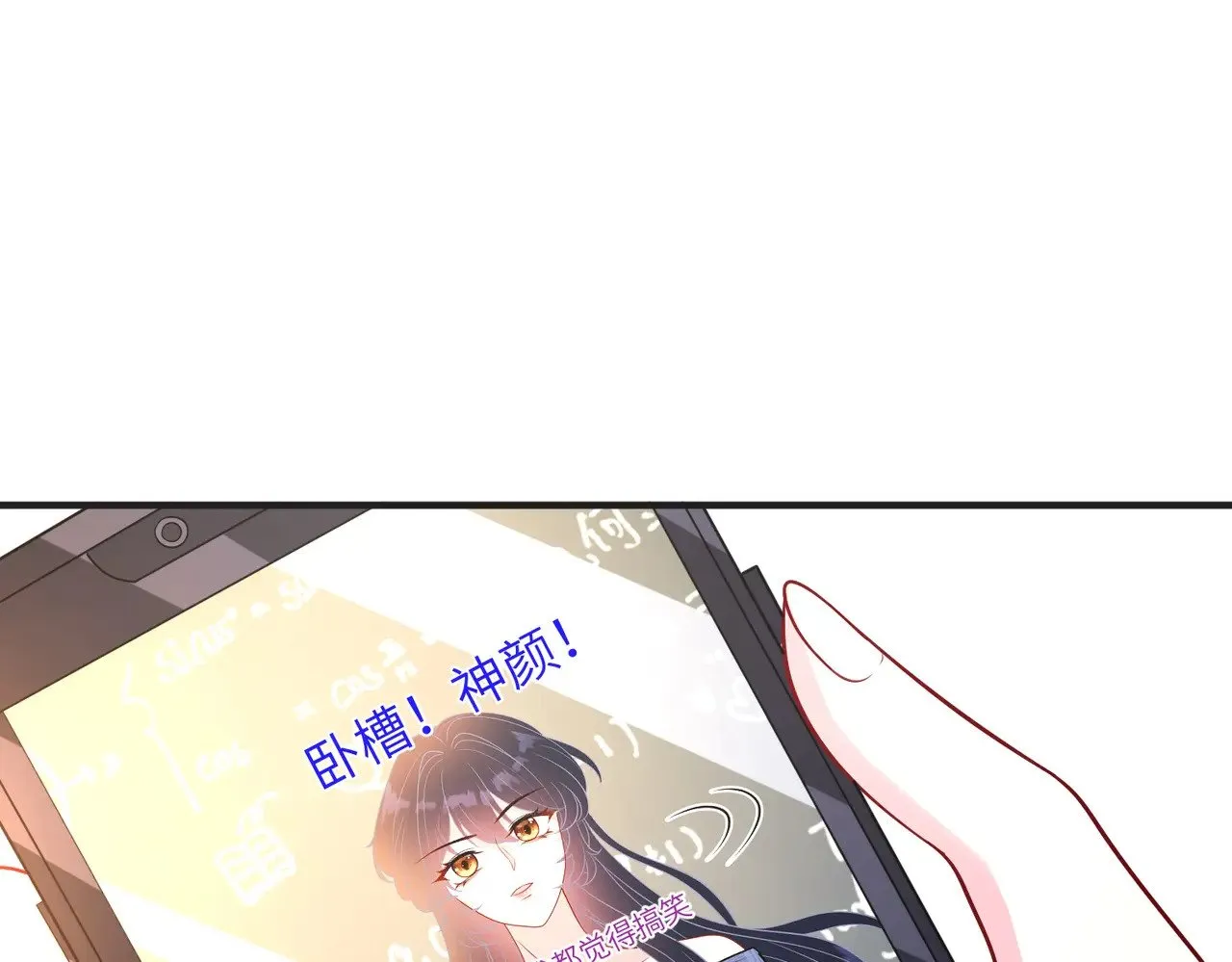 第152话 嬴神，你火了！51