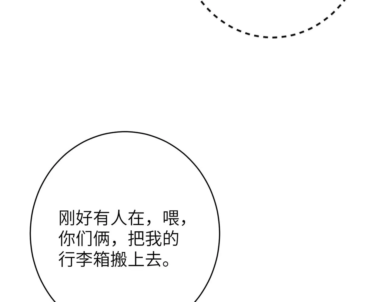 第145话 大凶之兆！46